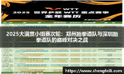 jn江南体育
