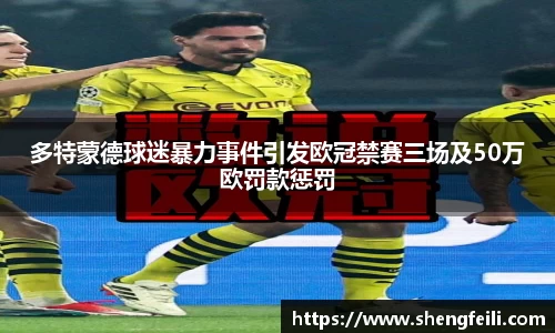江南体育官网